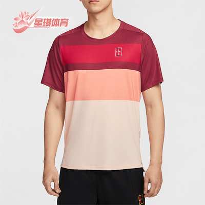 Nike/耐克正品Court Advantage男士运动修身上衣FZ9846-677