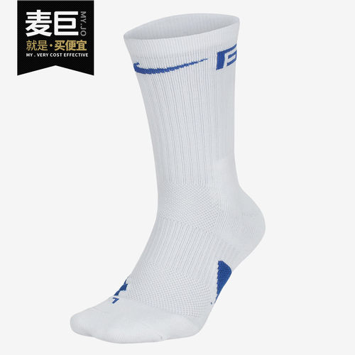 nike耐克男2020秋冬季运动袜