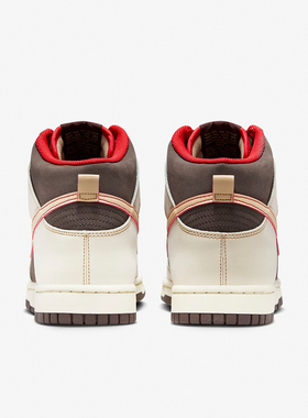 Nike/耐克官方正品Dunk High男女复古经典耐磨休闲高帮板鞋FB8892