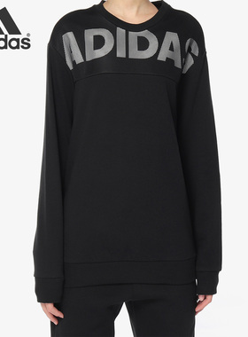 Adidas/阿迪达斯正品 CREW DN LINEAGE 女子休闲针织套头衫DT2382