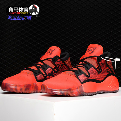 Adidas/阿迪达斯男士篮球鞋