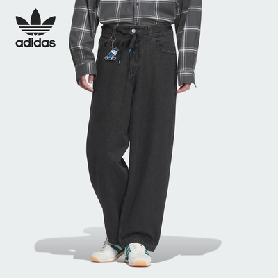 Adidas/阿迪达斯正品三叶草男士休闲宽松牛仔运动裤JV6944