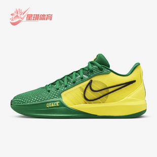 1男士 Sabrina 耐克正品 300 运动篮球鞋 FQ3381 低帮缓震经典 Nike