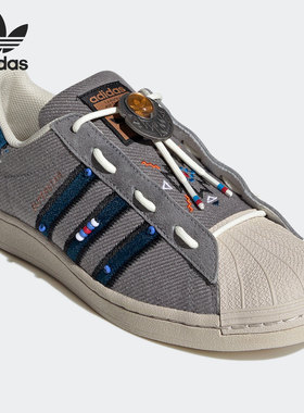 Adidas/阿迪达斯正品三叶草新款SUPERSTAR男女低帮休闲鞋 S29064