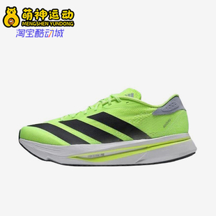 SL2男26夏耐磨减震运动跑步鞋 ADIZERO JI2984 阿迪达斯正品 Adidas