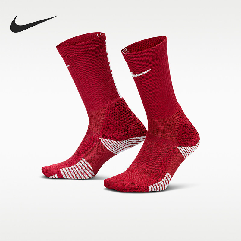 Nike/耐克正品Elite 2.0 男女款中筒经典运动袜一双装HM0285-613