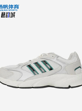 Adidas/阿迪达斯正品2025春新款男女同款运动耐磨跑步鞋JS4839