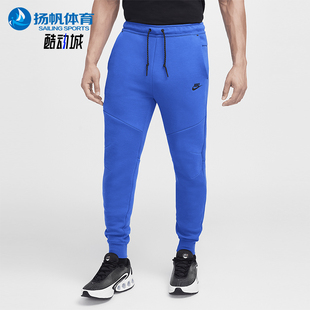 Fleece男士 Tech 针织时尚 跑步运动运动裤 480 Nike HV0959 耐克正品