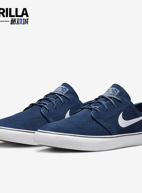 Nike/耐克正品Stefan Janoski男女休闲轻盈低帮板鞋FD6757-400