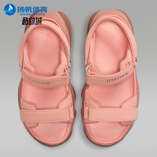 FN5036 JORDAN女士轻便耐磨透气休闲户外凉鞋 801 耐克正品 Nike