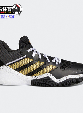 Adidas/阿迪达斯正品Harden Stepback男女篮球训练运动鞋 FX7655