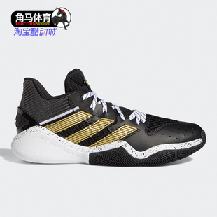 Stepback男女篮球训练运动鞋 Harden FX7655 阿迪达斯正品 Adidas