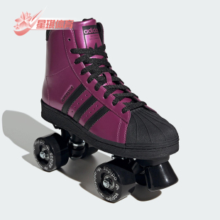 复古潮流旱冰鞋 三叶草女士运动经典 JH5530 阿迪达斯正品 Adidas