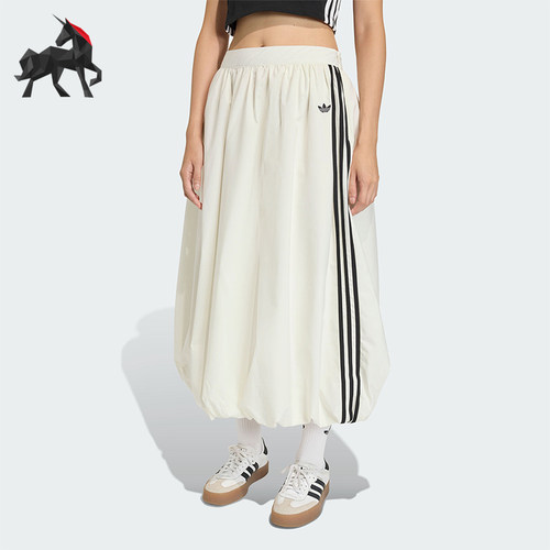 Adidas/阿迪达斯正品三叶草BALONGSKIRT女士经典时尚半身裙KE3441