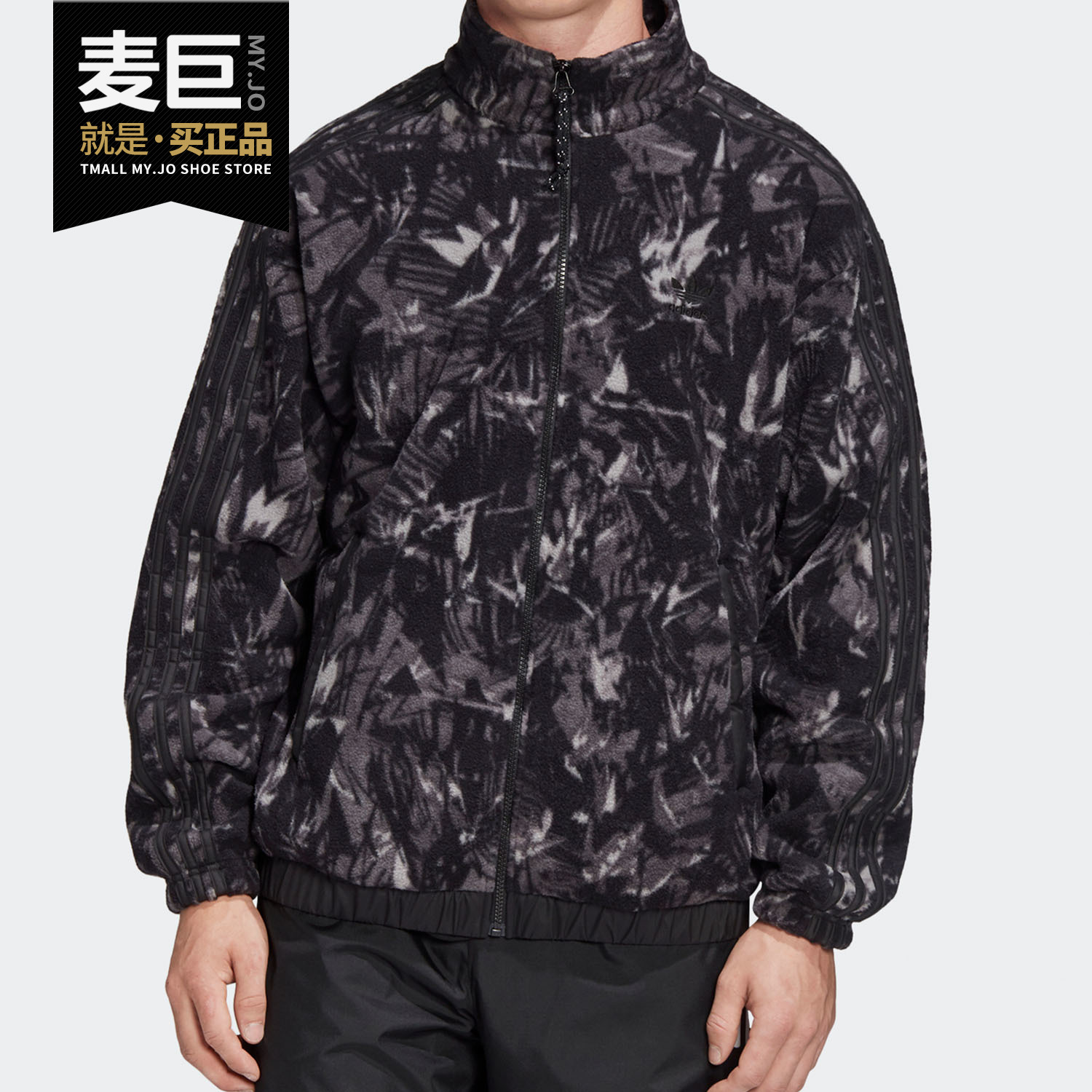 阿迪达斯男水墨风休闲外套运动