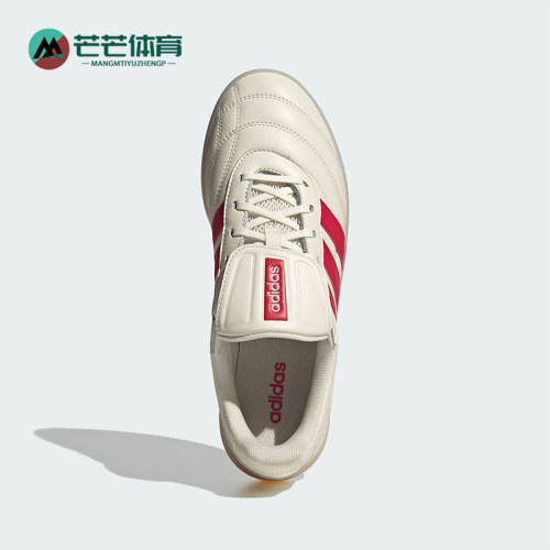 Adidas/阿迪达斯正品BARREDA MUNDIAL男女日常复古休闲鞋HQ2353