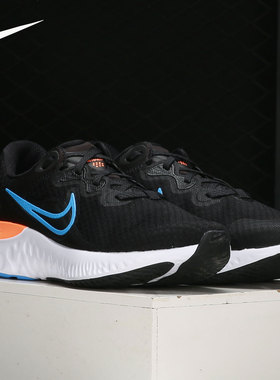 Nike/耐克正品 RENEW RUN 2 男女轻便缓震跑步运动鞋CU3504-007
