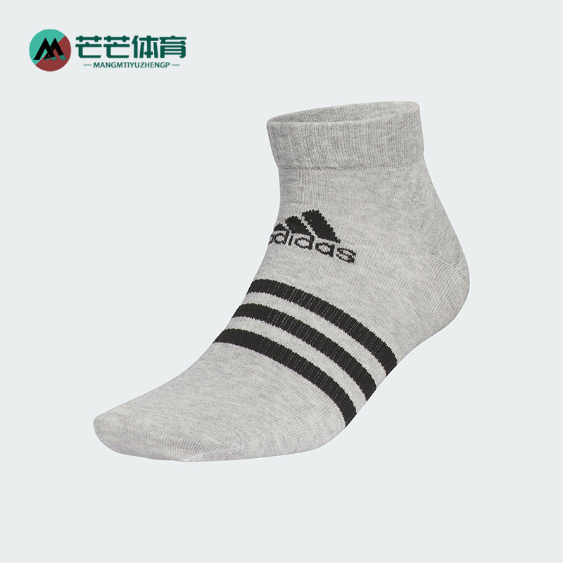 Adidas/阿迪达斯正品3ST SOCKS男女透气经典运动袜一双装JN6636