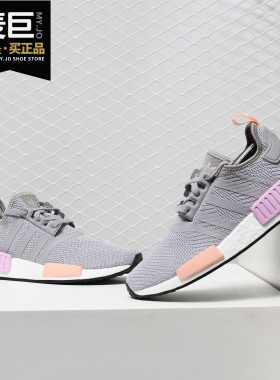Adidas/阿迪达斯正品三叶草2019女子NMDR1三叶草系列休闲鞋B37647