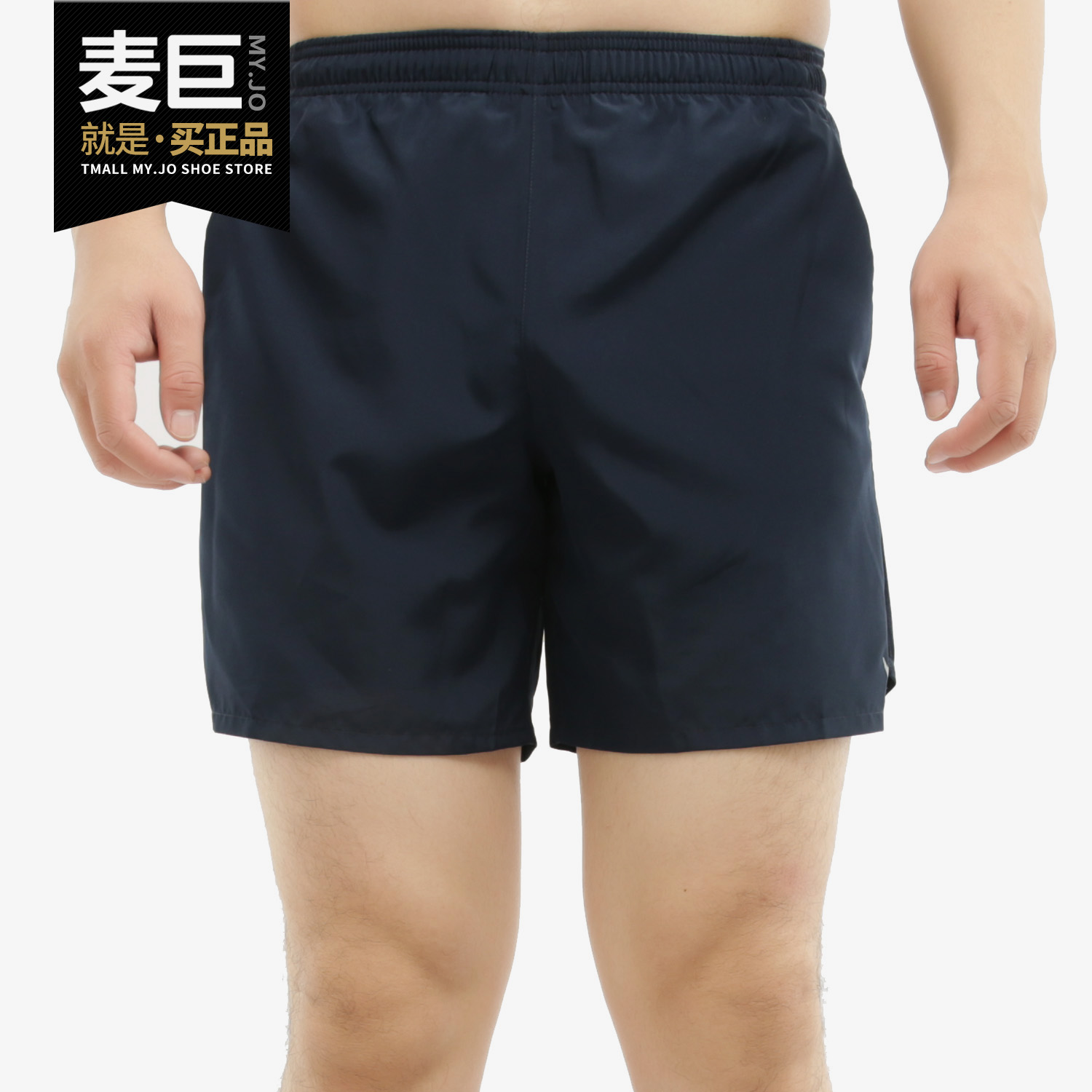 耐克正品男子休闲五分裤