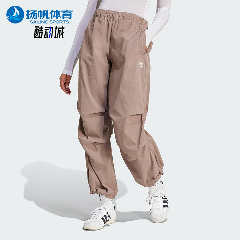 Adidas/阿迪达斯正品三叶草女士宽松透气经典工装运动长裤JD0783