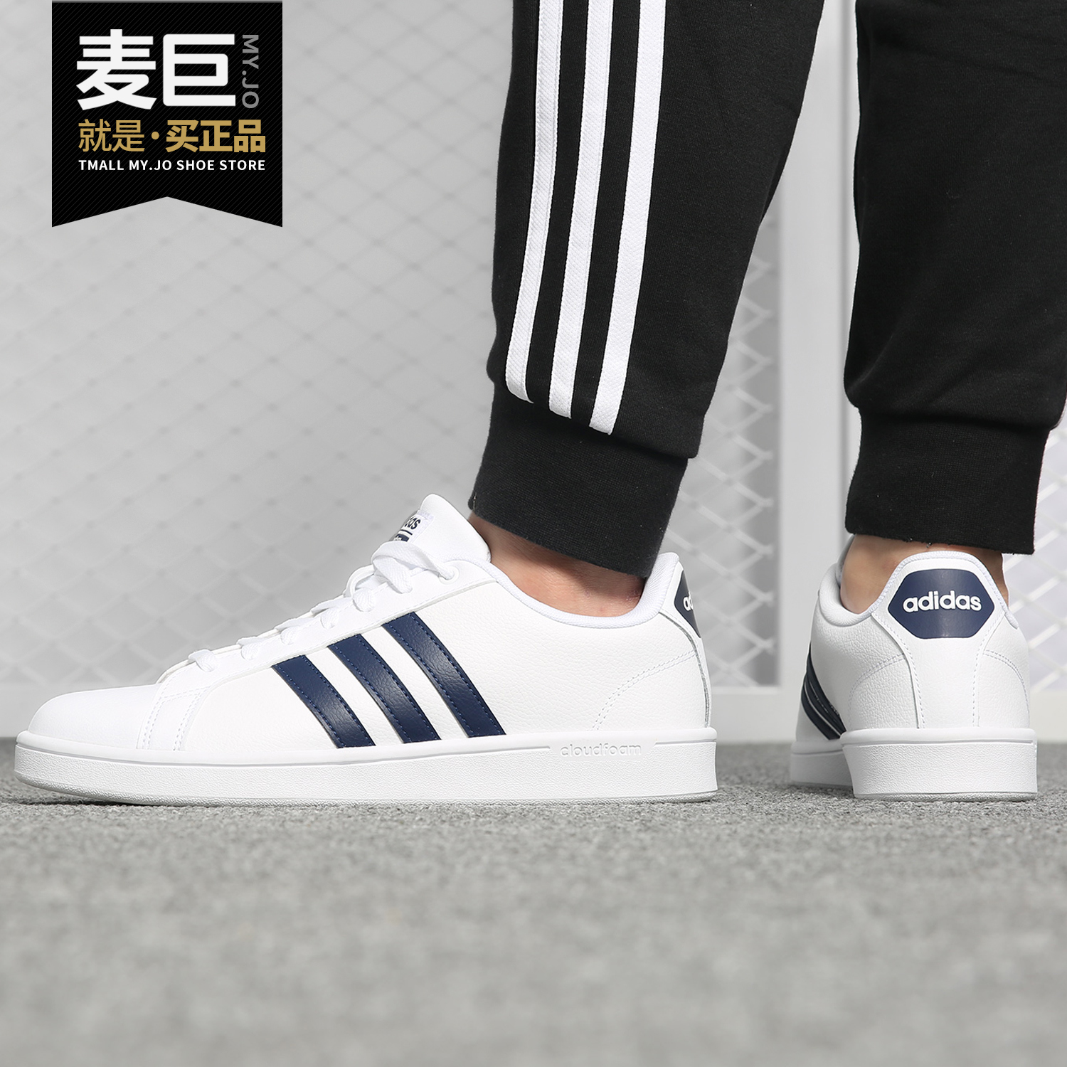 Adidas/阿迪达斯正品男女鞋NEO2019夏款运动休闲板鞋小白鞋B4