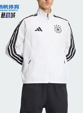 Adidas/阿迪达斯正品德国队男士足球运动经典立领夹克外套JZ9339