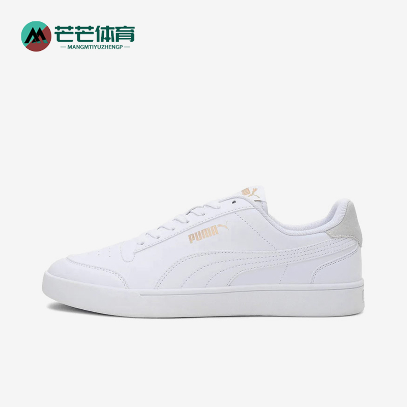 Puma/彪马正品2025春季款男女运动低帮系带耐磨日常板鞋309668-08