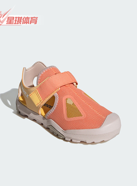 Adidas/阿迪达斯正品CAPTAIN TOEY 2.0 K大童户外凉鞋IE5140