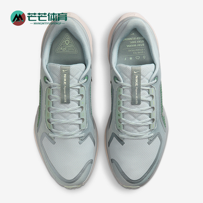 Nike/耐克正品Pegasus 41男士训练运动减震耐磨跑步鞋FQ1356-007