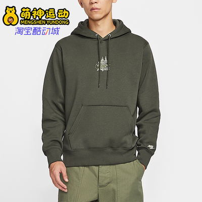 Nike/耐克正品Sportswear男士连帽口袋运动休闲卫衣HV1217-355