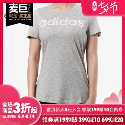 阿迪达斯女士圆领运动T恤