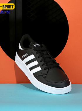 Adidas/阿迪达斯正品男鞋新款BREAKNET 休闲低帮运动鞋 FX8708