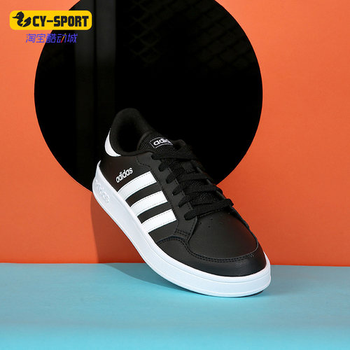 Adidas/阿迪达斯正品男鞋新款BREAKNET 休闲低帮运动鞋 FX8708