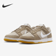 耐克正品 Dunk Low男女系带低帮耐磨运动轻便板鞋 Nike HQ1931 100