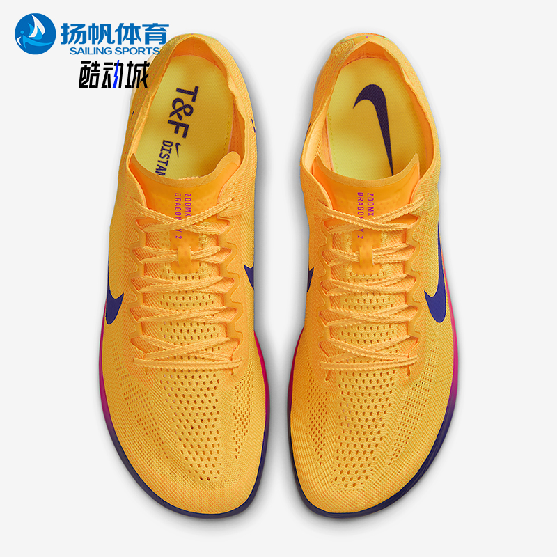 Nike/耐克正品Dragonfly 2男士运动长跑田径钉鞋跑步鞋FD8413-800