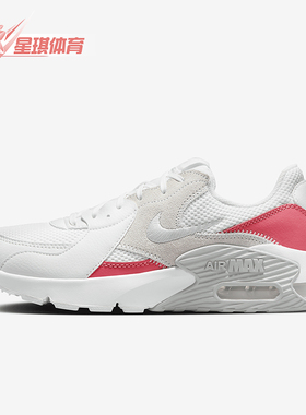Nike/耐克正品Air Max Excee女士耐磨系带气垫跑步鞋CD5432-132