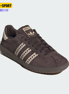 Adidas/阿迪达斯正品三叶草女士运动皮革经典复古休闲鞋JS3971