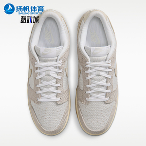 Nike/耐克正品Dunk 男士经典低帮耐穿运动日常板鞋II7078-200