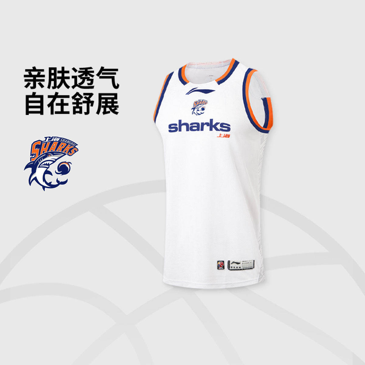 李宁正品2026夏款男子简约运动速干凉爽圆领篮球比赛背心AAYV489