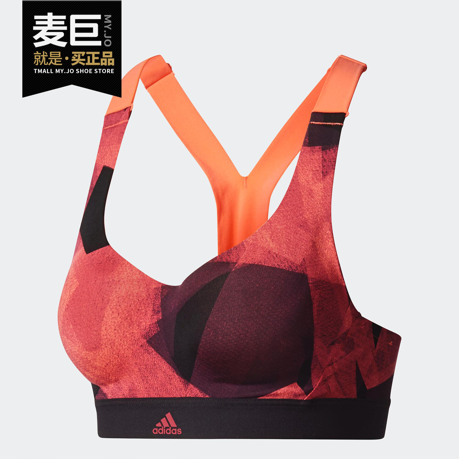 Adidas/阿迪达斯正品 运动训练健身 女子运动文胸内衣背心 BR0486
