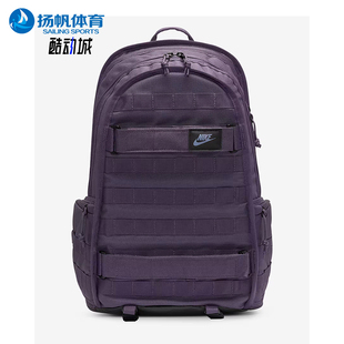 耐克正品 健身双肩背包FD7544 2025新款 拉链经典 540 男女同款 Nike