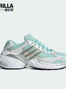 Adidas/阿迪达斯正品三叶草女士网眼回弹透气时尚老爹鞋IF6937