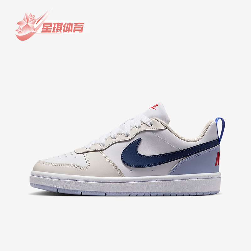 Nike/耐克正品2025 GS女子大童运动经典透气休闲板鞋IM3384-141