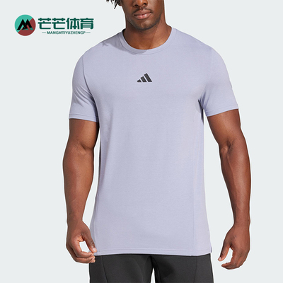 Adidas/阿迪达斯正品2025春季男士训练针织透气休闲运动T恤JI5772