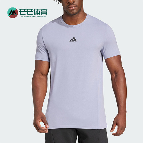 Adidas/阿迪达斯正品2025春季男士训练针织透气休闲运动T恤JI5772