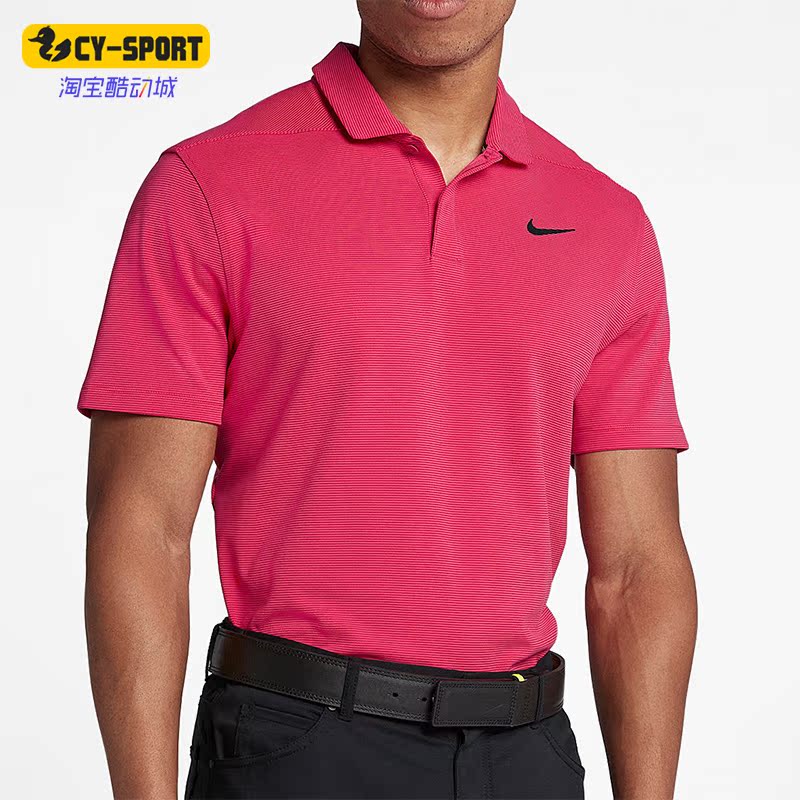 Nike/耐克正品休闲男子时尚潮流运动短袖POLO衫 918680-666