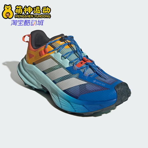 Adidas/阿迪达斯正品FREEHIKER SL男女耐磨徒步户外运动鞋HQ0259