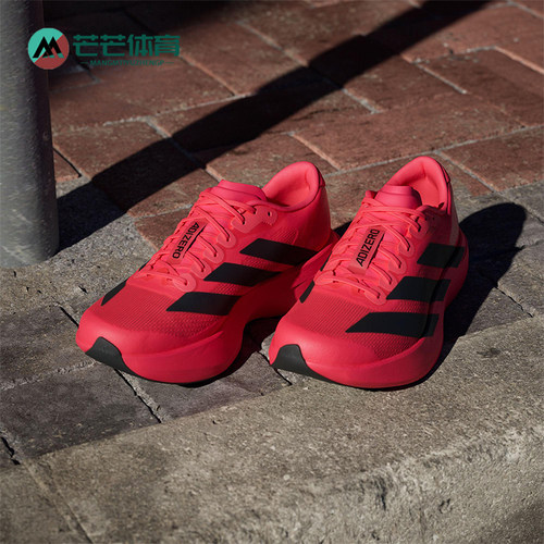 Adidas/阿迪达斯正品ADIZERO EVO SL男士运动马拉松跑步鞋JS4492