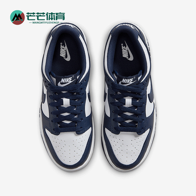 Nike/耐克正品DunkLow GS女子大童低帮休闲板鞋FB9109-116